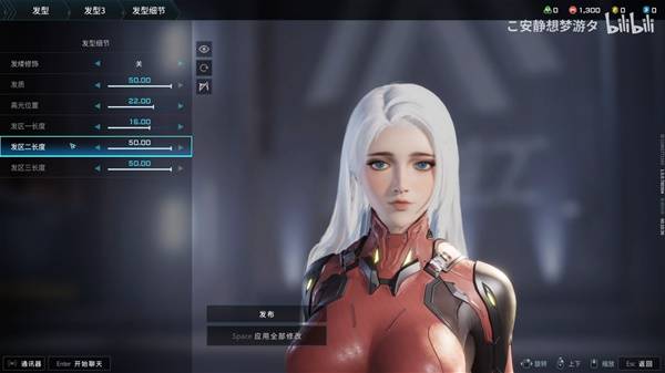 解限机白发碧眼小姐姐捏脸数据一览