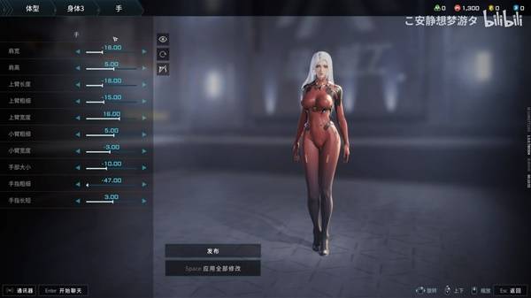 解限机白发碧眼小姐姐捏脸数据一览