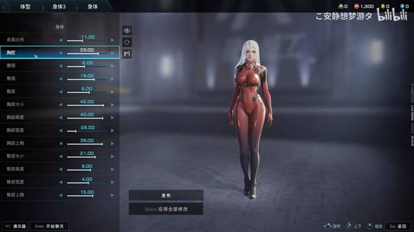 解限机白发碧眼小姐姐捏脸数据一览