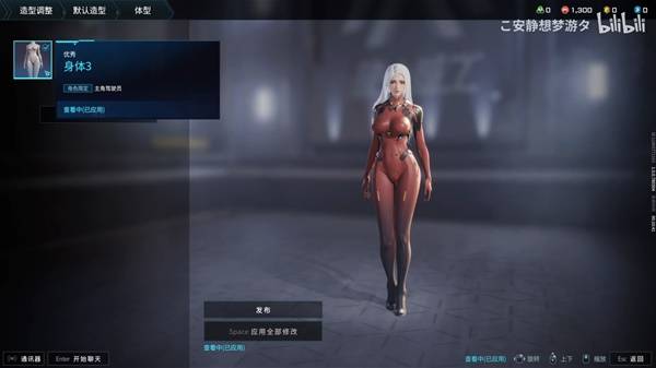 解限机白发碧眼小姐姐捏脸数据一览