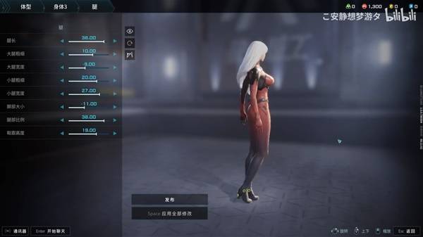 解限机白发碧眼小姐姐捏脸数据一览