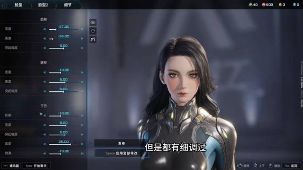解限机黑发御姐捏脸数据一览