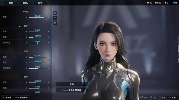 解限机黑发御姐捏脸数据一览