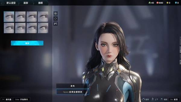 解限机黑发御姐捏脸数据一览
