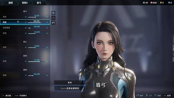 解限机黑发御姐捏脸数据一览