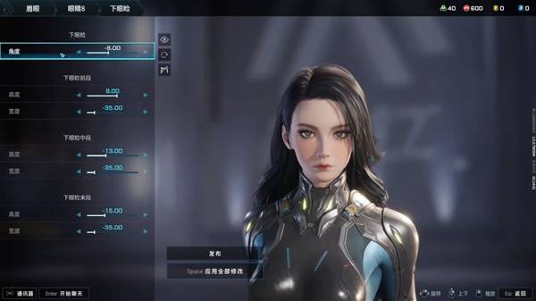 解限机黑发御姐捏脸数据一览