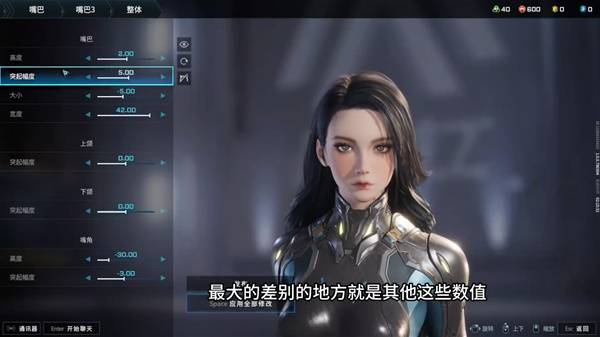 解限机黑发御姐捏脸数据一览