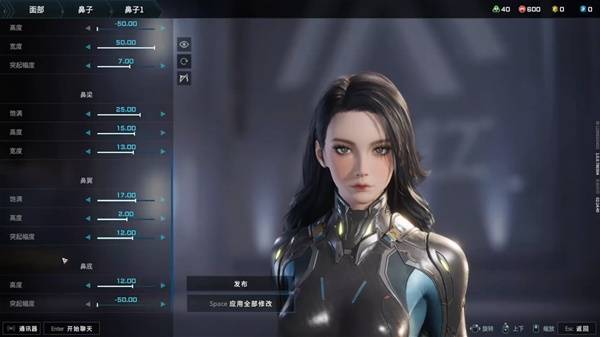 解限机黑发御姐捏脸数据一览