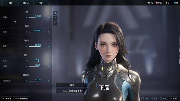 解限机黑发御姐捏脸数据一览
