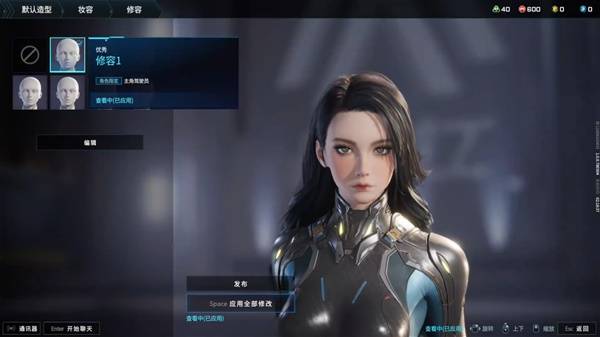 解限机黑发御姐捏脸数据一览