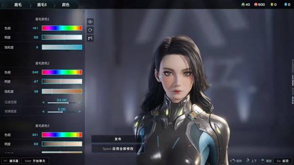 解限机黑发御姐捏脸数据一览