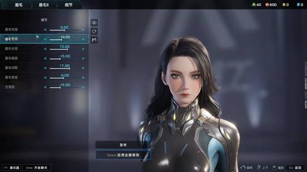 解限机黑发御姐捏脸数据一览