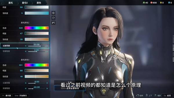 解限机黑发御姐捏脸数据一览