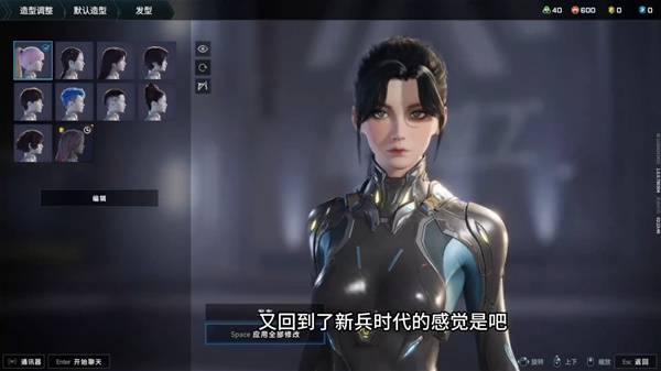 解限机黑发御姐捏脸数据一览