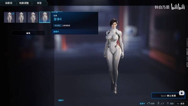 解限机短发御姐捏脸数据一览