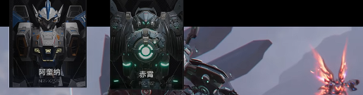 解限机机甲强度排行介绍