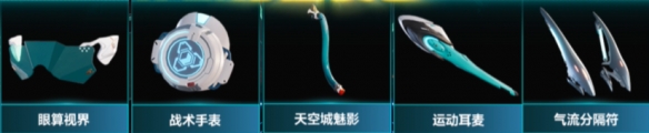 解限机永久服装怎么获得