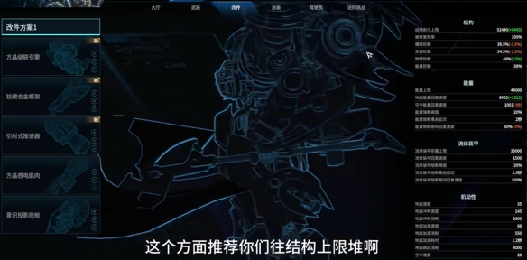 解限机赤霄怎么玩