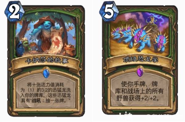 炉石传说安戈洛龟途任务猎卡组推荐