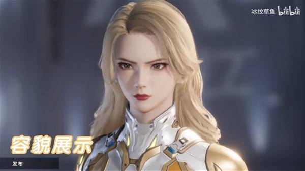 解限机吞噬星空维妮娜捏脸数据一览