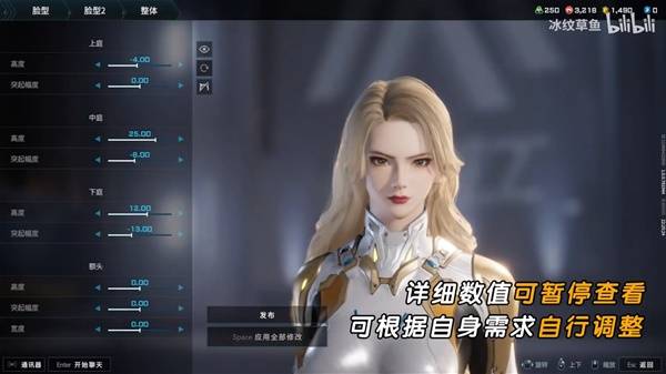 解限机吞噬星空维妮娜捏脸数据一览
