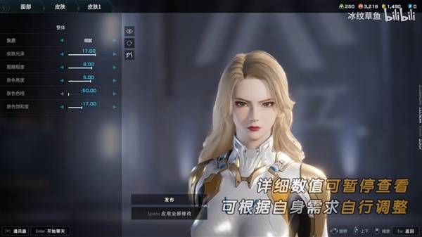 解限机吞噬星空维妮娜捏脸数据一览