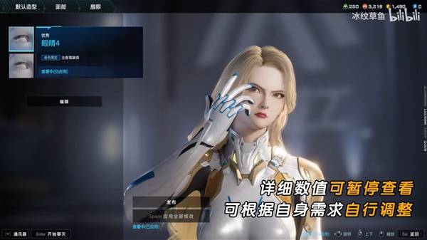 解限机吞噬星空维妮娜捏脸数据一览
