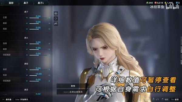解限机吞噬星空维妮娜捏脸数据一览