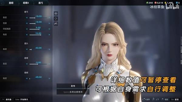 解限机吞噬星空维妮娜捏脸数据一览