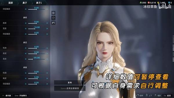 解限机吞噬星空维妮娜捏脸数据一览