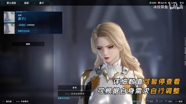 解限机吞噬星空维妮娜捏脸数据一览