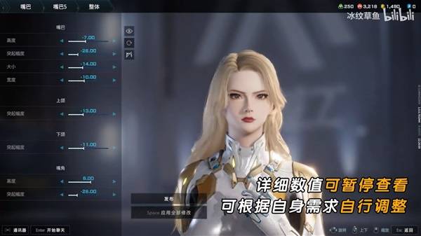 解限机吞噬星空维妮娜捏脸数据一览