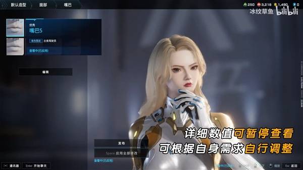 解限机吞噬星空维妮娜捏脸数据一览