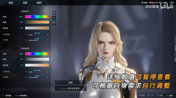 解限机吞噬星空维妮娜捏脸数据一览