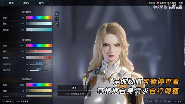解限机吞噬星空维妮娜捏脸数据一览