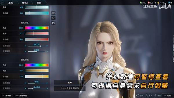 解限机吞噬星空维妮娜捏脸数据一览