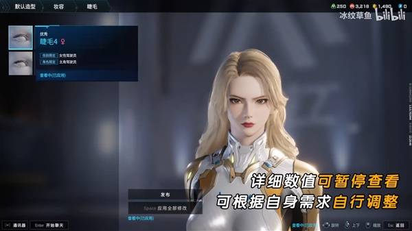 解限机吞噬星空维妮娜捏脸数据一览