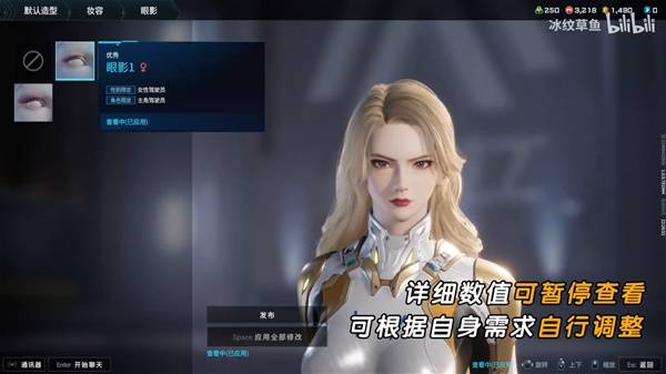 解限机吞噬星空维妮娜捏脸数据一览
