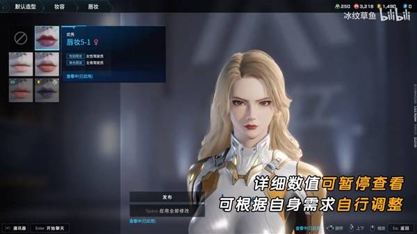 解限机吞噬星空维妮娜捏脸数据一览