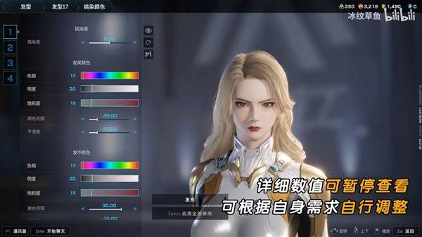 解限机吞噬星空维妮娜捏脸数据一览