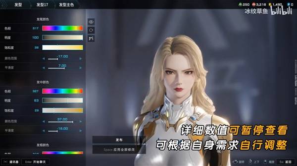 解限机吞噬星空维妮娜捏脸数据一览