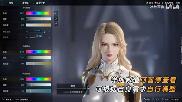 解限机吞噬星空维妮娜捏脸数据一览