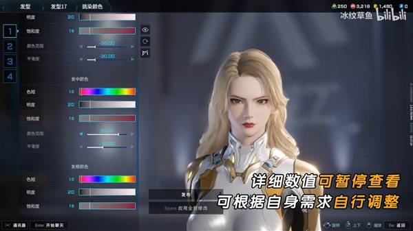 解限机吞噬星空维妮娜捏脸数据一览