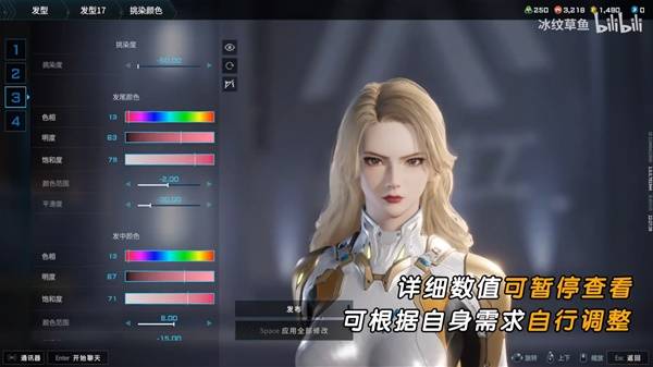 解限机吞噬星空维妮娜捏脸数据一览