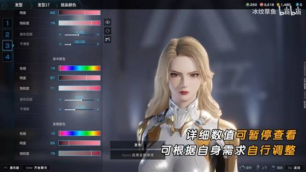 解限机吞噬星空维妮娜捏脸数据一览