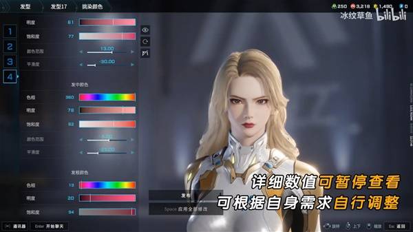 解限机吞噬星空维妮娜捏脸数据一览
