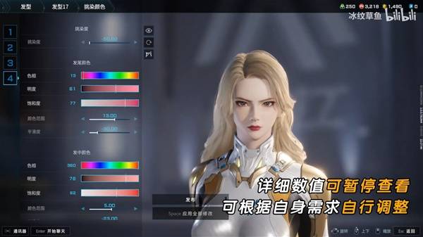 解限机吞噬星空维妮娜捏脸数据一览