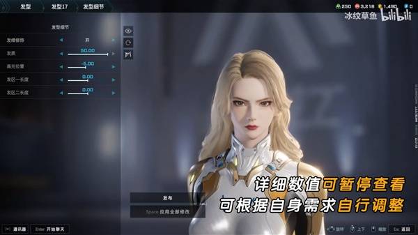 解限机吞噬星空维妮娜捏脸数据一览