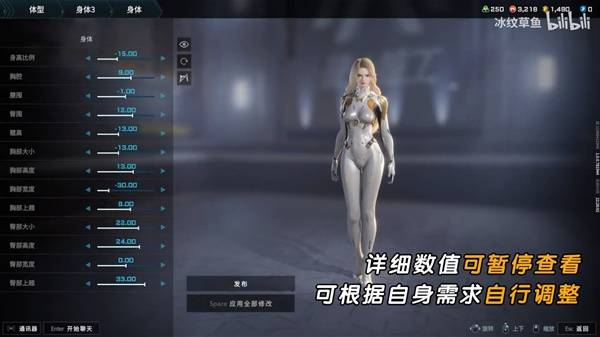 解限机吞噬星空维妮娜捏脸数据一览