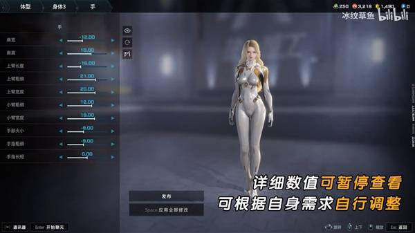 解限机吞噬星空维妮娜捏脸数据一览